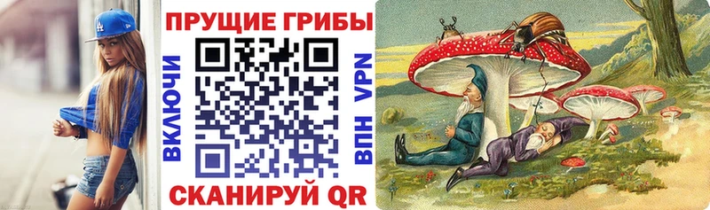 Галлюциногенные грибы MAGIC MUSHROOMS Балаково
